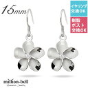 ハワイアンジュエリー ピアス レディース 樹脂 フック プルメリア 15mm フラワーモチーフ ジルコニア シルバー925 花 ハワイ SE53848 ミリオンベル