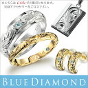 【ブルーダイヤモンド】誕生石入れ 守護石 パワーストーン リングやペンダントとのセット注文でお願いいたします。 誕生石 送料無料 338866 誕生日プレゼント ジュエリー 女性 女友達 彼女 妻 彼氏 夫 ハワイアン プレゼント ジュエリー