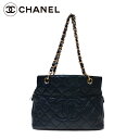 CHANEL シャネルキャビアスキンチェーントートブラック ゴールド金具 黒中古 送料無料