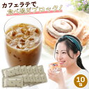 【メール便送料無料!】\★楽天1位2冠★/サクラテ 5包×2...