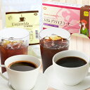 人気商品2点入っているセット!!【送料無料】ダイエット&美容ケア商品!エレガントライ