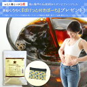 【楽天1位5冠】エレガントライフコーヒー 30包入 1杯あたり100円【インスタントコーヒ