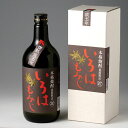 いろはもみじ 甕熟成5年 720ml【かめ/本格焼酎/父の日...