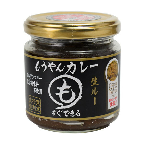 コスモ食品　もうやんカレー 180g