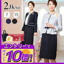【エントリーでポイント10倍】【2000円OFF】 入学式 ママスーツ ママ スーツ 入学式 スーツ 母親 入学式 スーツ ママ 2ジャケット入園式 ワンピース レディース スーツ セレモニースーツ 母 ママスーツ 選べるコンビワンピース付ノーカラー2ジャケットアンサンブル