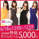 【タイムセール★1時間限定】不二子ワンピ:一分袖カラバリ ジャージー ワンピース タイト レディース ノースリーブ 半袖 ひざ丈ワンピース 大人 上品 夏 on...