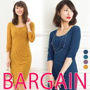 美ボディかなう不二子ワンピ 着やせ&グラマーに キレイめ レディース きれいめ 二次会 婚活 同窓会 結婚式 七五三 入学式 お受験 卒園式 卒業式