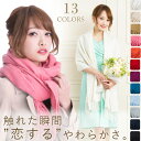 【送料無料】100%極上ホワイトカシミヤ使用[大判