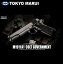 東京マルイ ガスガン ガスブローバック M1911 A1 コルトガバメント M1911A1 COLTGOVERNMENT 対象年齢18歳以上