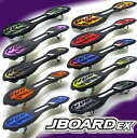 【送料無料】新感覚なスケボーJBOARD EX RT-169 JDRAZOR JボードEX ジェイボードEX スケートボード コンプリート スケボー キックボード キックスケータ 子供用 キッズ 