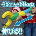 のびのびキャッチャー アイアンハンド マジックハンド