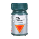 ガイアノーツ ガイアカラー ダグラムカラー CB-04 グレーグリーン