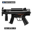 東京マルイ 電動ガン H&K MP5K HC ハイサイクル 対象年齢18歳以上【バッテリー・充電器別売