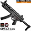東京マルイ 電動ガン コッキングガン LIGHT PRO MP5A5 R.A.S. 10歳以上対象