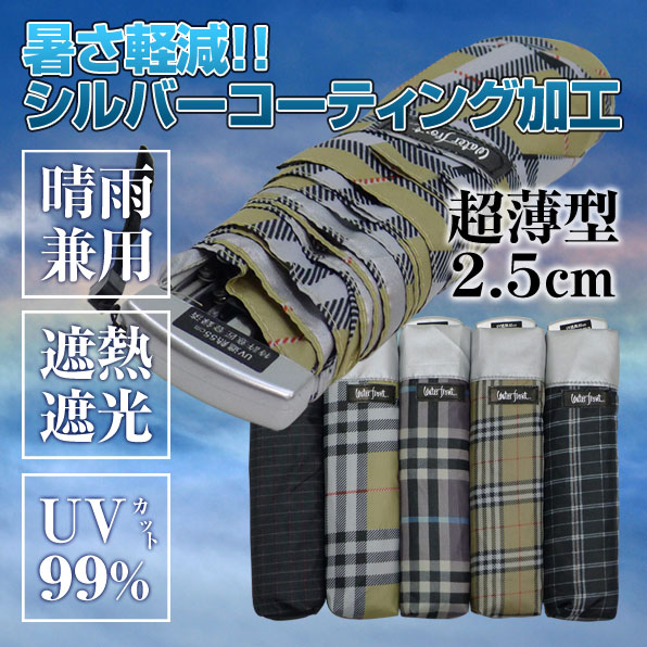 ܂肽ݎP ÓN[ebN2 tbg^Cv jp Vo[R[eBO UVJbg Jp ܂ݎP P V[YZNV EH[^[tg