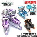 NEWカラー登場 インラインスケートコンボセット カモフラー...
