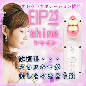 yK̔XEՕie戵zEIP 25 ShineiGNg|[VdCE@@jEIP25VC