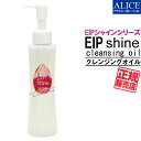 【正規販売店】 EI...
