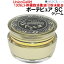 【送料無料】ヒト幹細胞コスメ! ボーテピュア SC クリーム (30g) { ヒト脂肪間質細胞順化培養液 ヒト脂肪細胞順化培養エキス ヒト幹細胞 幹細胞化粧品 ひと 人 beaute pure SC cream GFパウダー パーフェクチン シナプス } rsp