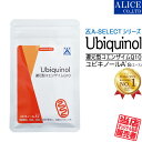 ユビキノールA’s (エース) 15カプセル入 { カネカ社製 還元型CoQ10 ユビキノール 1粒 110mg 配合 カネカQH 他 レスベラトロール ビタミンE 配合 QH A's As A-s A.s A-SELECT エーセレクト }