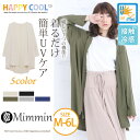 M〜 大きいサイズ レディース カーディ...