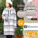 M〜 大きいサイズ レディース コート■ボーダー柄・チェック...