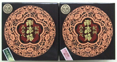 送料無料！梅干し3,000円商品まとめ買い5,500円コース（2個セット）【紀州みなべの南高梅　梅干し】