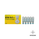 ボラギノールA坐剤 10個(指定第2類医薬品)