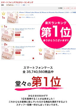 iphone X iphone 8 ケース iphone 8 plus iphone 7 iphone7 plus iphone se スマホケース 手帳型 カバー 送料無料 全機種対応 Xperia Galaxy Arrows 手帳型ケース ストラップ 水彩画 花柄 水彩 花柄