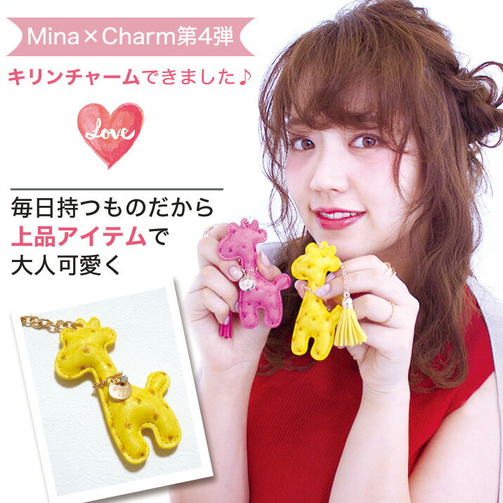 送料無料 携帯ストラップ ストラップ 手づくり アクセサリー キーホルダー スマホ スマートフォン 手帳型ケース キーリング バッグ ドット 雑貨 カジュアル おしゃれ ファー ラビット キリン オーストリッチ風 キーチャーム フリンジチャーム