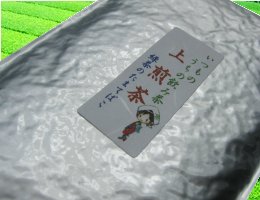 【送料無料】茶農家愛用のいつものうちの飲み茶【上煎茶】1kg【smtb-T】