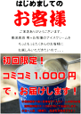 ギフト不可 ご本人様限定です♪　今だけ！★初回限定★　1,000円コミコミ！　おためし［アイスクリーム］（480ml大サイズ）南ヶ丘牧場の濃厚アイスクリームを、あなたにお試しいただきたいのです！