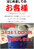 ギフト不可 ご本人様限定です♪　今だけ！★初回限定★　1,000円コミコミ！　おためし［アイスクリーム］（480ml大サイズ）