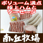 ߤǡܥ塼եȤˤ⡢Ŭߡϥࡦå(52