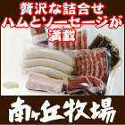 ߤǡåڡͤӡߡϥࡦå2(82