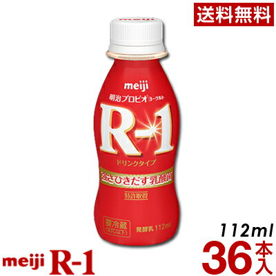  R-1 [Og hN^Cv 36{    N[ [Og _ۈ ރ[Og ̂ރ[Og R1hN vrI[Og Meiji R1_ R-1[Og