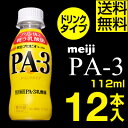 明治 PA-3 ヨーグルト ドリンクタイ...