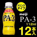 明治 PA-3 ヨーグルト ドリンクタイ...