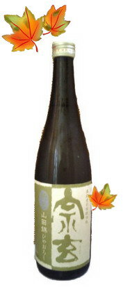 秋の味覚と石川ひやおろし。今しか飲めない限定酒です。宗玄 純米山田錦ひやおろし 720ml