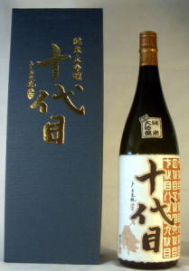 【ラベルにまでこだわった酒】橋本酒造　十代目　純米大吟醸1800ml