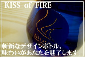 𑢁Em̔_F`ꂽ_V̎yCEBg^z킫KISS OF FIREiLXIut@C[j@750ml