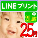 LINE¥×¥ê¥ó¥È ¥Ç¥¸¥«¥á¥×¥ê¥ó¥È ¥¹¥Þ¥Û¥×¥ê¥ó¥È 2L¥µ¥¤¥º¼«Æ°ÊäÀµ»Å¾å¤²