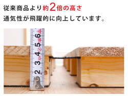 高さ約5cmとハイタイプのロールすのこベッド・収納も可能な便利スノコマット・シングルベッド