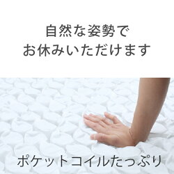 【日本製・送料無料】ベッド脚付きマットレスシングルサイズポケットコイル質実剛健の日本製木枠はすのこ仕様☆雑誌掲載で高評価☆選べる全25色受注生産の手作り品