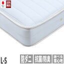 体育の日限定|10%OFFクーポンSALE|ロングシングルサ...