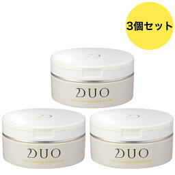 【3個セット】DUO デュオ ザ クレンジングバーム クリア 90g×3 メイク落とし グレープフルーツの香り クレンジング・洗顔・角質ケア・マッサージ・トリートメント W洗顔不要