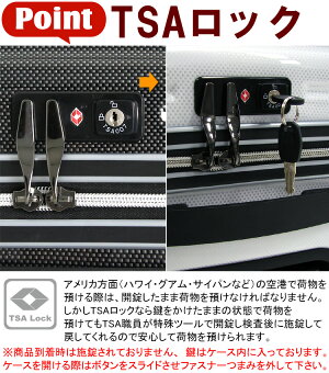 スーツケース≪B1116T≫43cmSSサイズ小型(約1日〜2日向き)ファスナータイプTSAロック付ノートPC収納可能国内線機内持ち込みOK(100席以上)【送料無料&1年保証付】【同梱対象】