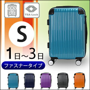 【新型】鏡面スーツケース≪B5851T≫47cm Sサイズ 小型 ファスナータイプ 約1日〜3日向き...:minasyoko:10001629