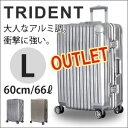 OUTLET アウトレットスーツケース≪TRI1030≫60cm Lサイズ(約4日〜6日向き)大型 フレームタイプTSAロック付 縦リブ構造で衝撃に強いアルミ調のヘアライン・エンボス加工【送料無料&1年保証付】siffler シフレ TRIDENT トライデント