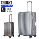 スーツケース Lサイズ フレームタイプ アルミ調 頑丈 双輪キャスター シフレ TRIDENT TRI1030-60
